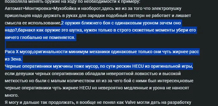 Отзывы StopGame