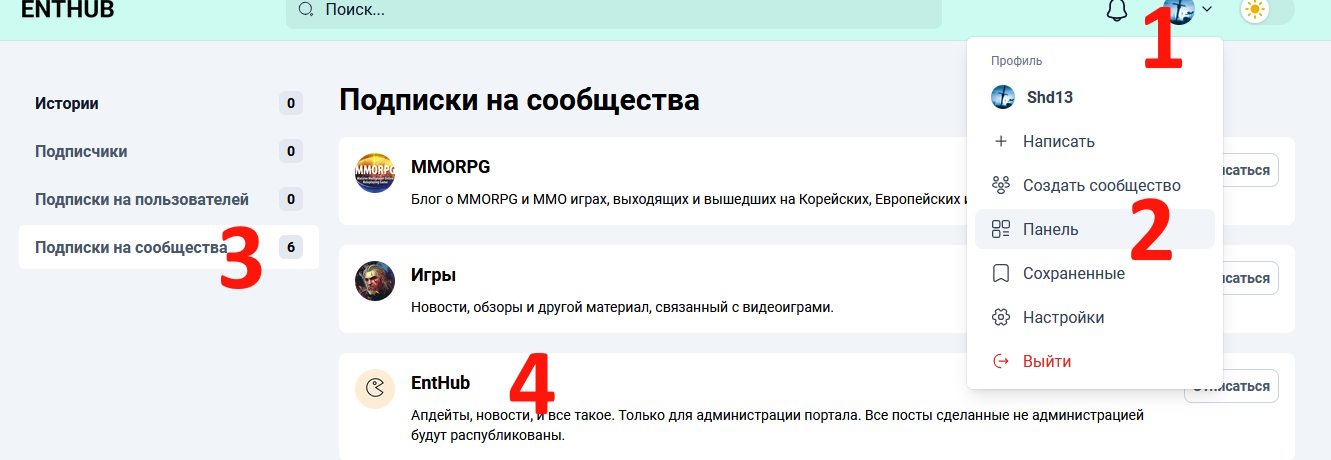 Четыре клика?