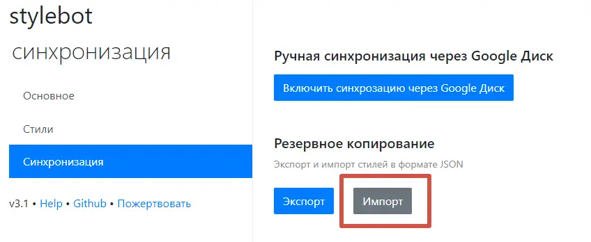 Сууука хоть бы работало. Не тестил на других ПК и браузерах
