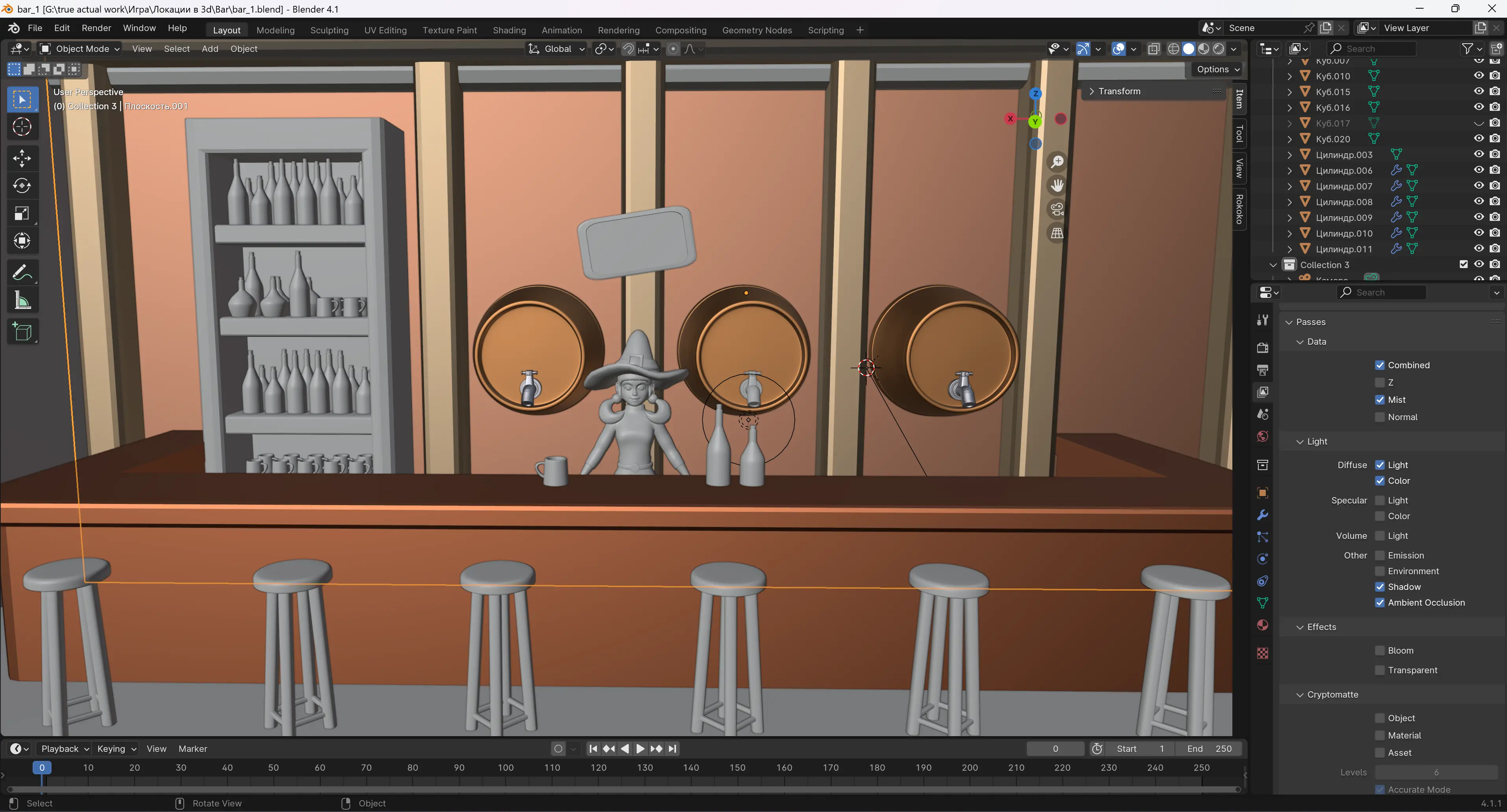 Болванка для бара в Blender