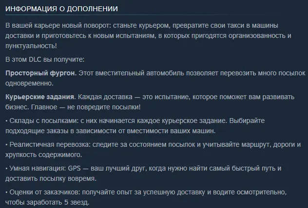 Звучит интересно всё.