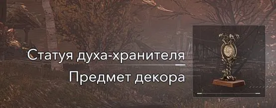 Это украшение, которое ставится внутри помещения на столе.