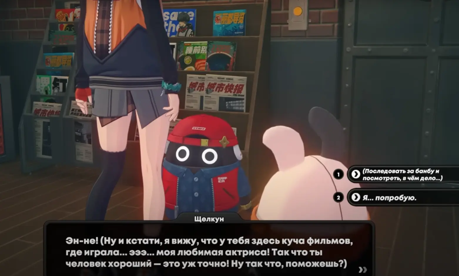 Ну да "любимая актриса". 