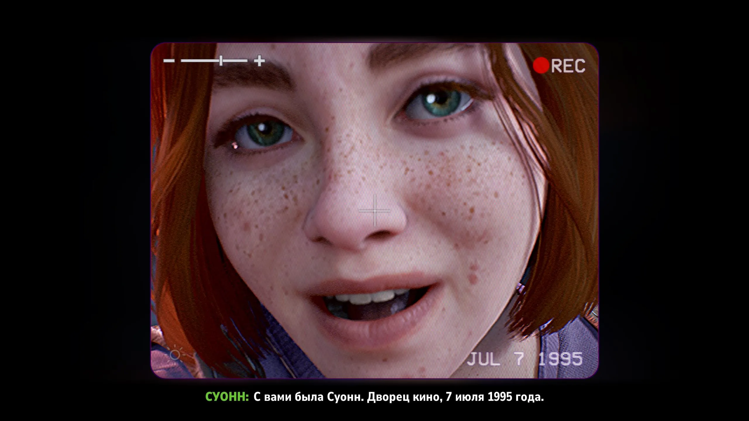 Главная героиня большая любительница снимать home video.