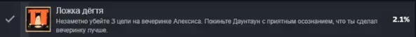 Душная