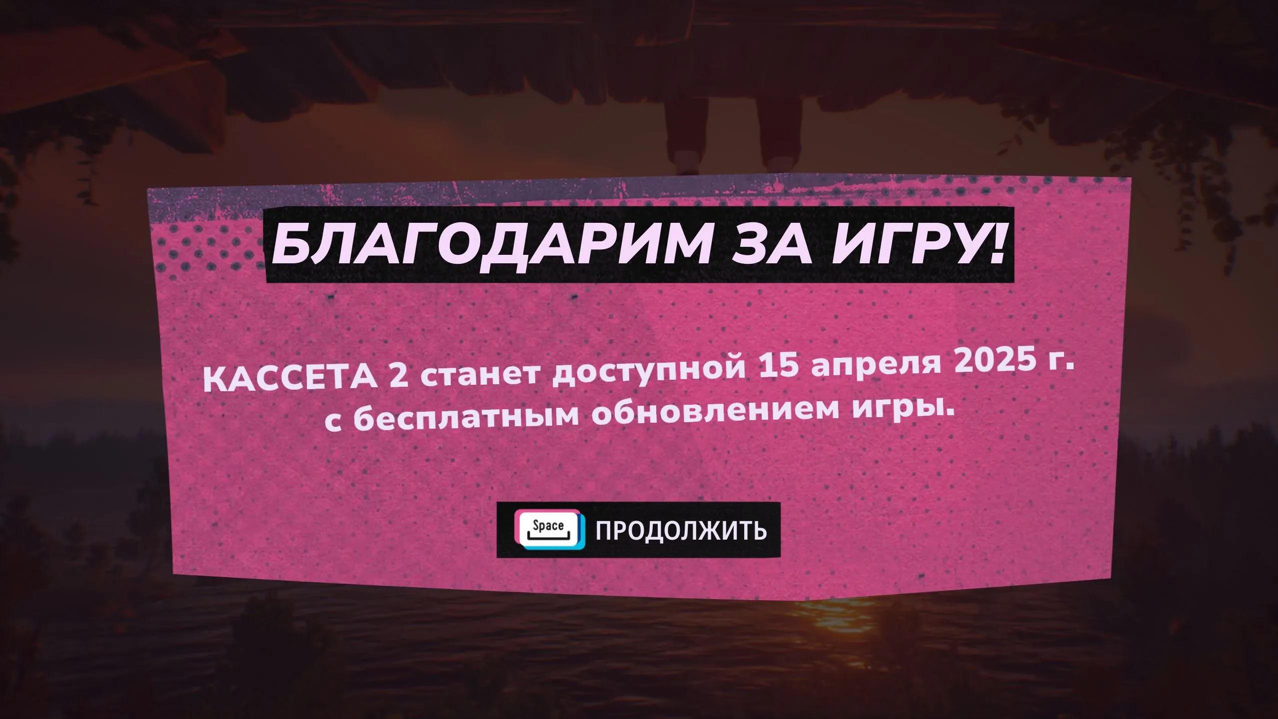 Ждём продолжения.
