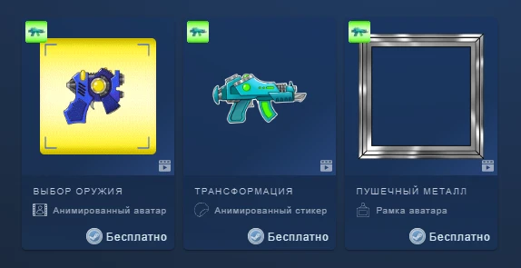 В этот раз у нас бесплатный стикер, аватар и рамка