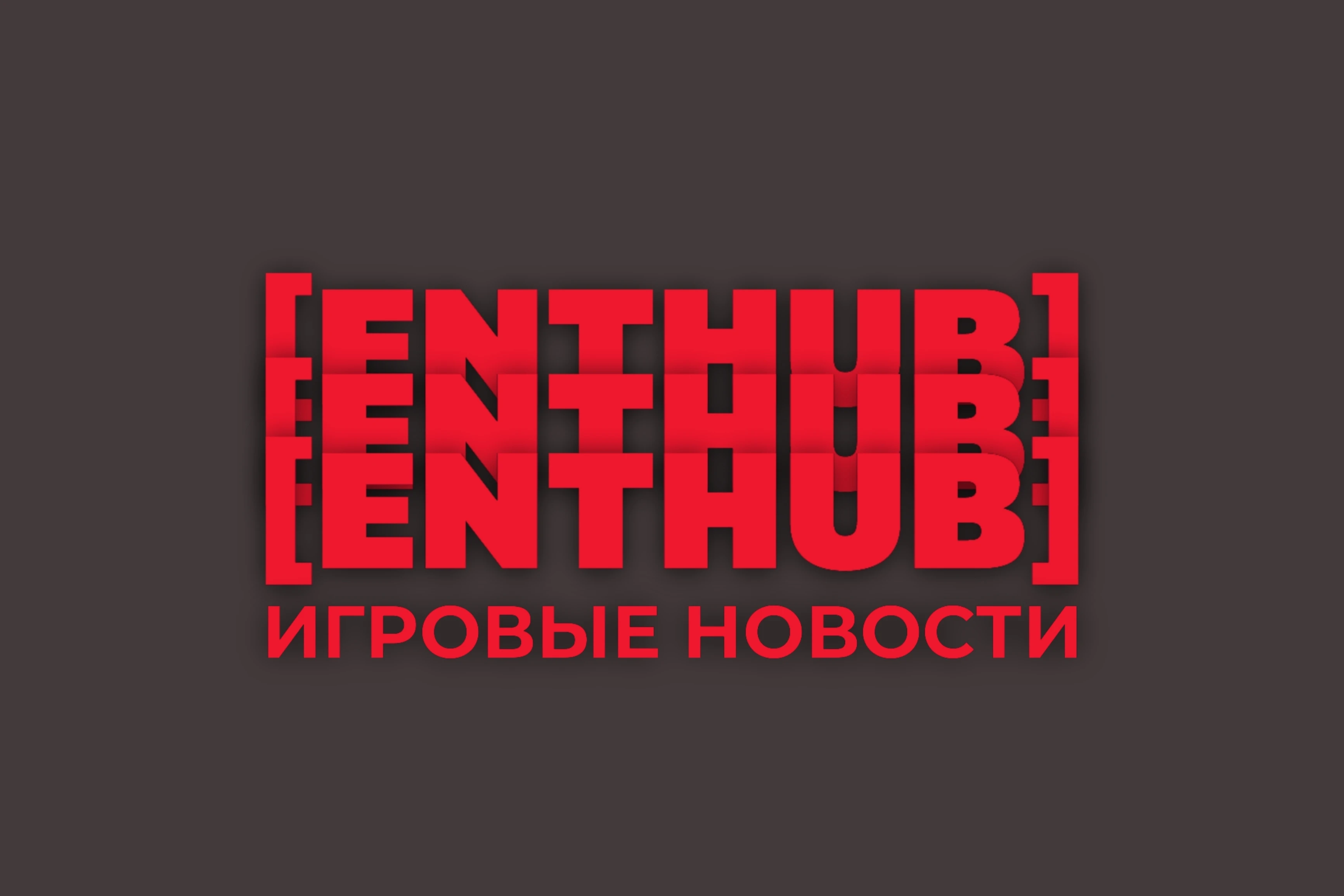 Вариант 1 — Текущий логотип