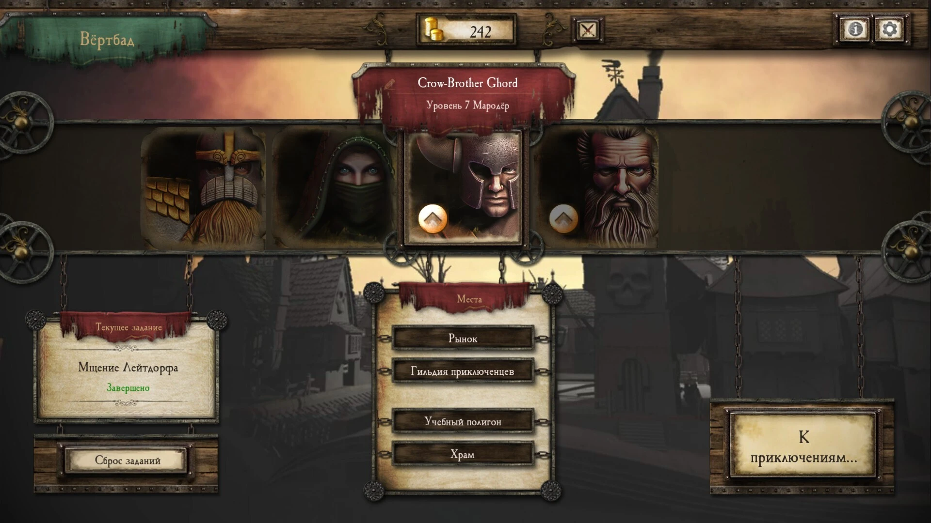 "Их было четверо. Четыре пацана" (с)