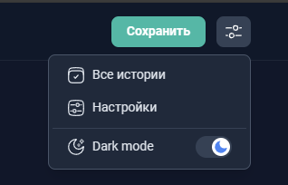 да, кнопка "в черновик" пропала.... 