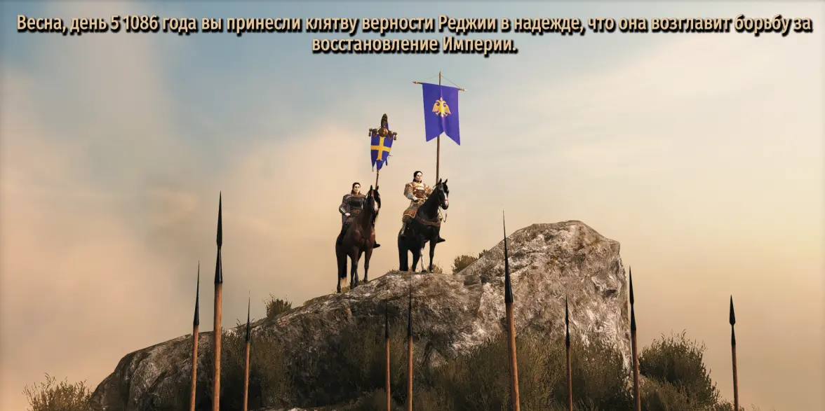 Да начнётся борьба!