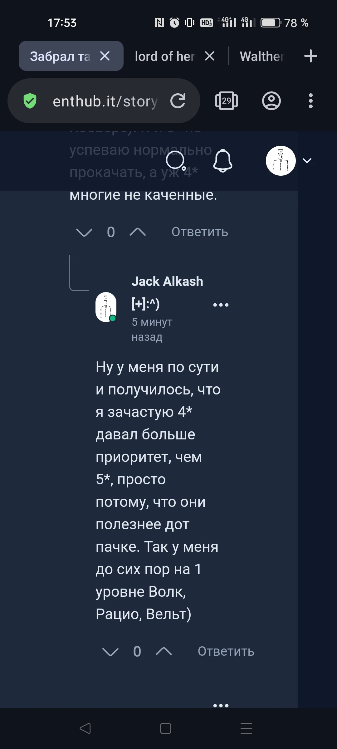 Версия для ПК