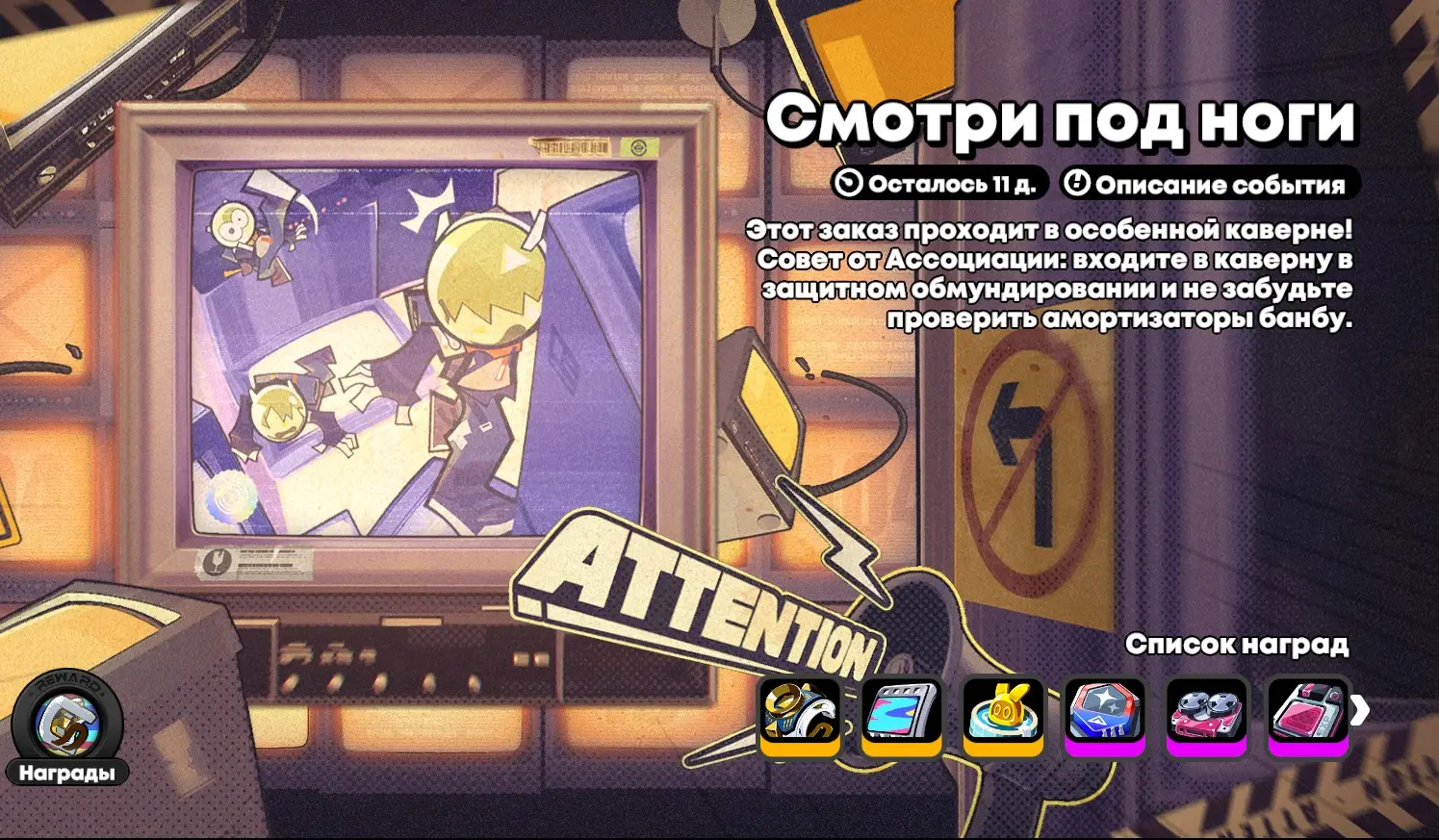Полихромы и "Пропуск в хомячью клетку"
