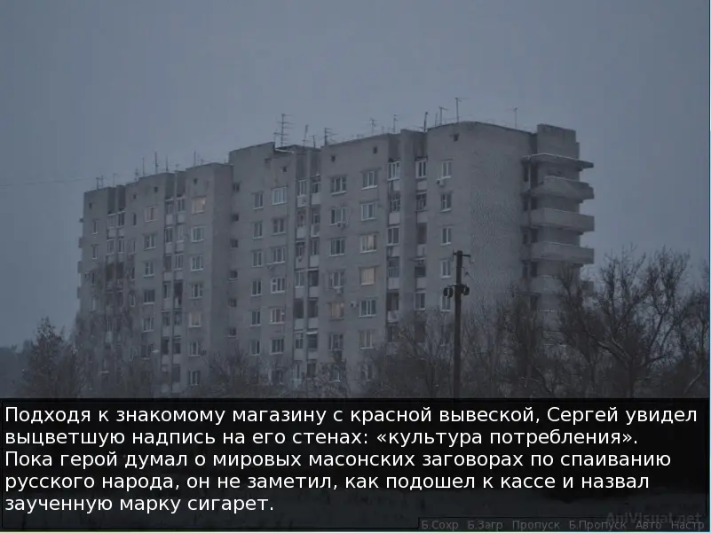 Молчит дом