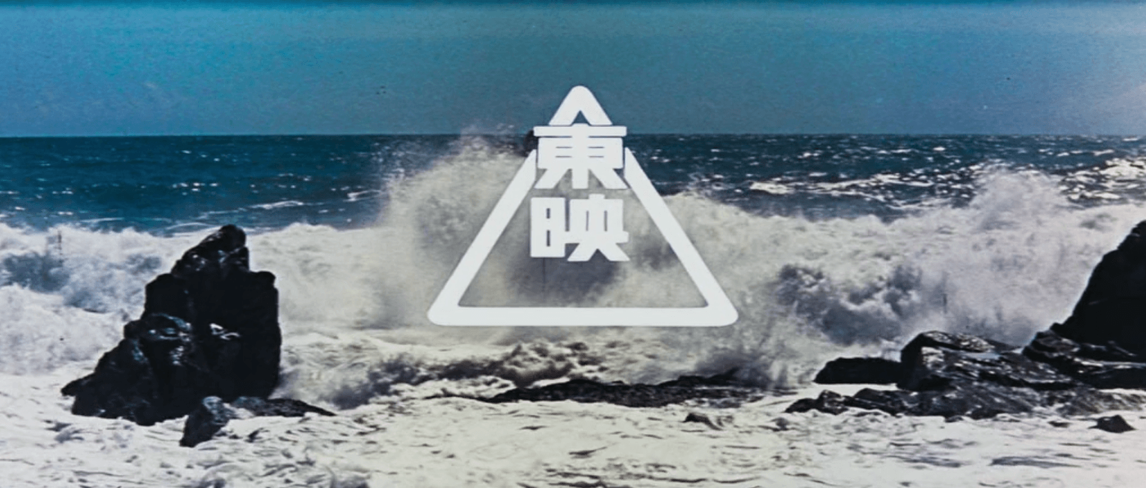 Toei.