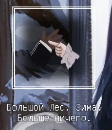 Немая общается со слепой, вырисовывая буквы на ее ладони.