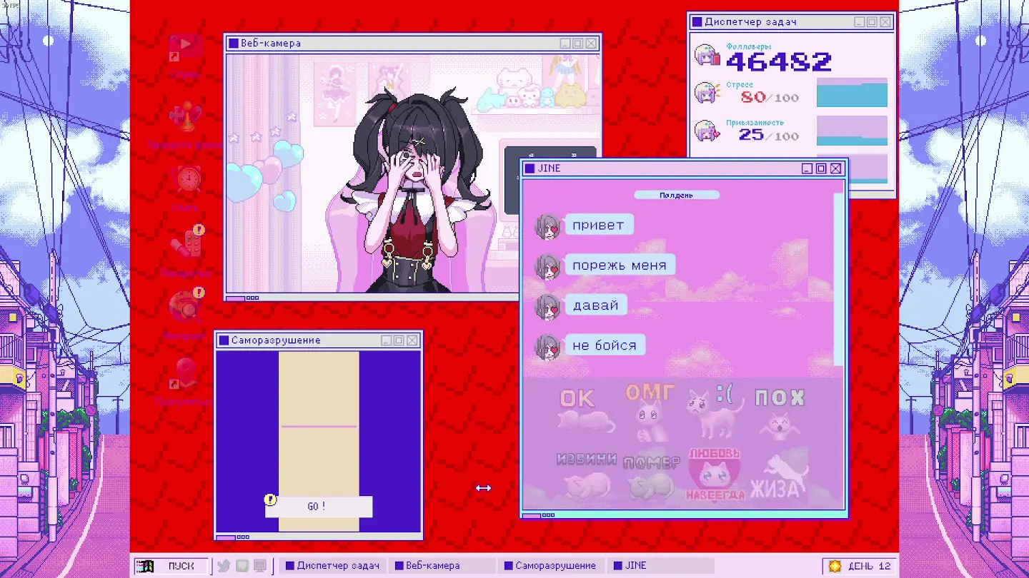 Чтож, ты сама этого хотела...