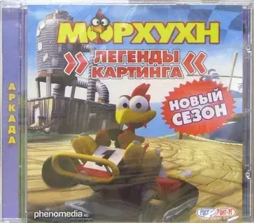 Аркада, не автосим, если что