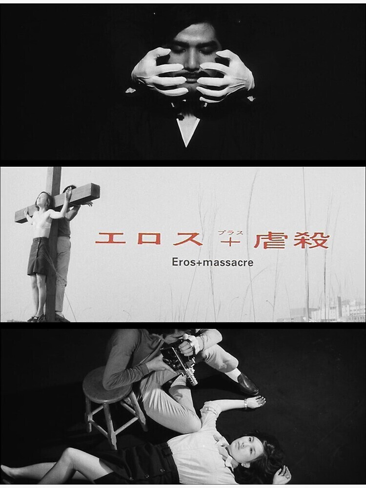 "Эрос + убийство\Erosu purasu gyakusatsu (1969) - Ёсисигэ Ёсида.