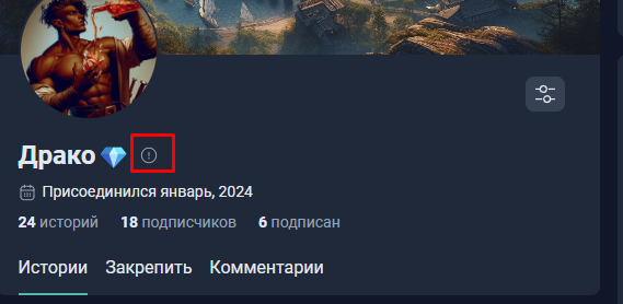 Если нажать сюда