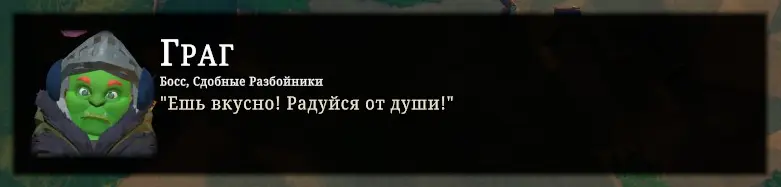 С вами был Альфарий, спасибо, что дочитали, и помните - Император защищает.
