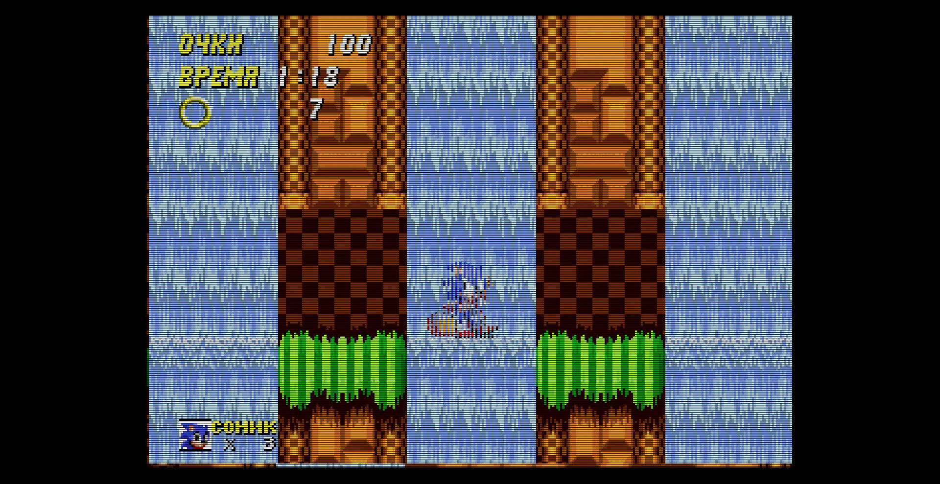 scanlines