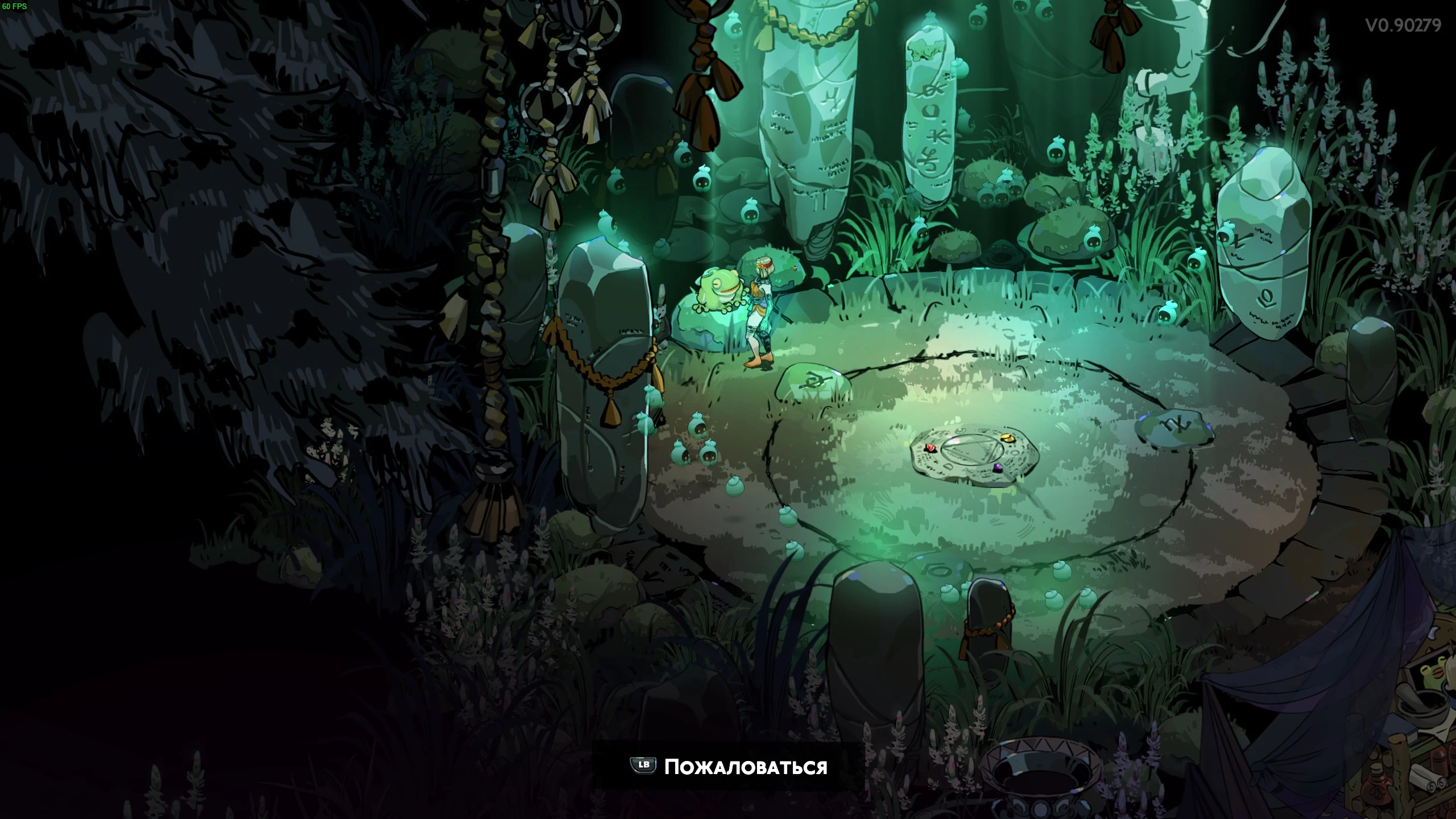 Пожалуюсь душащей жабе =(