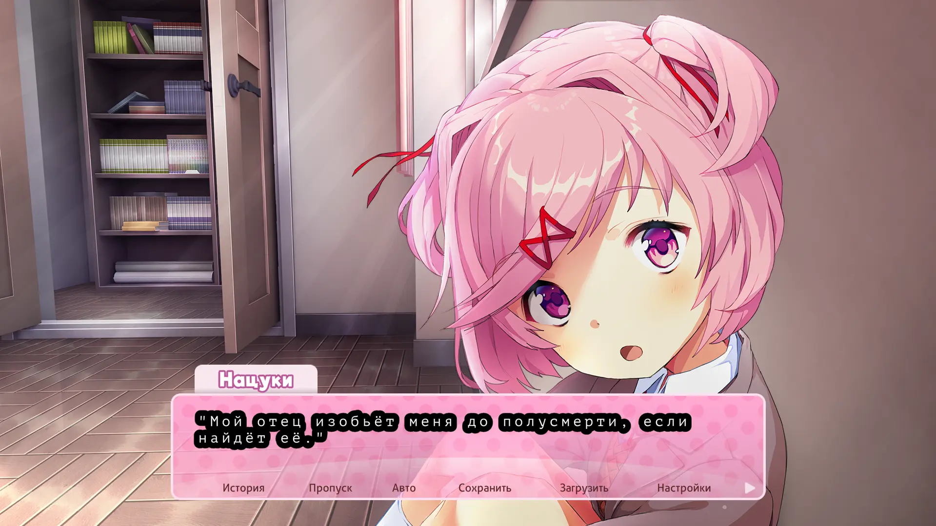 Многое...