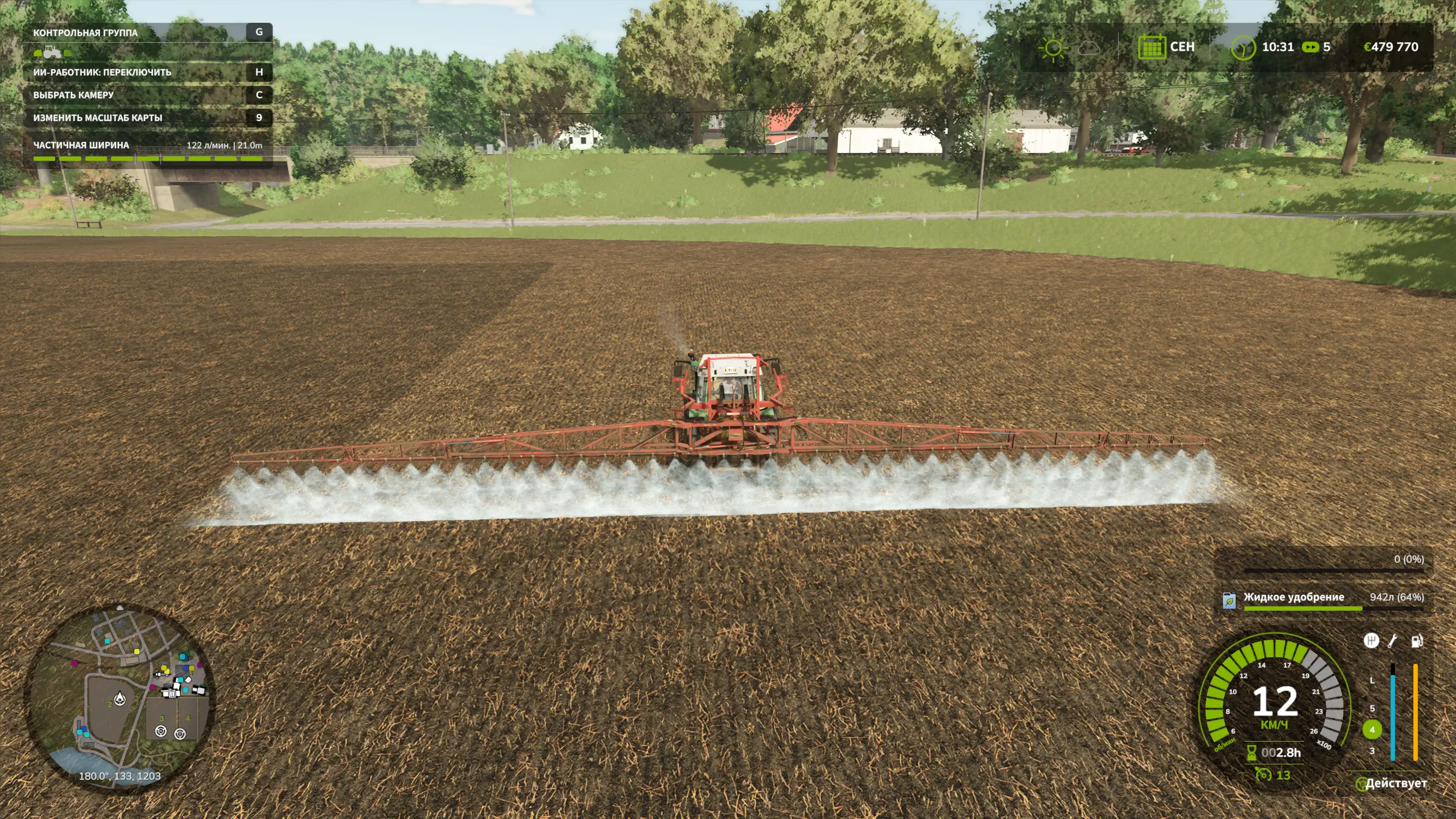 Я зарабатываю миллиарды чтобы инвестировать их в хаб