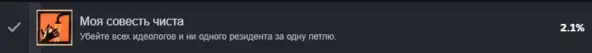 Сложная