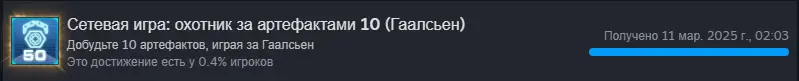 К сожалению, мои счётчики уже заполнены, но обратите внимание на картинку - на ней явно 50, а не 10
