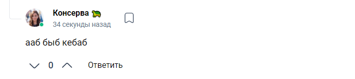 Вот как должен выглядеть ответ должностного лица