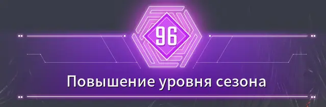 Максимальный уровень пропуска.&nbsp;