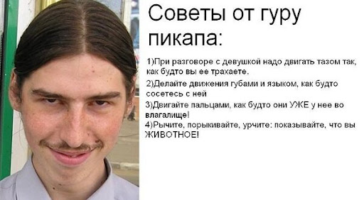 Не баян, а классика