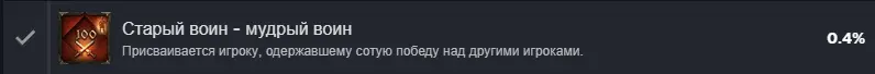 Пример из "Казаки 3"