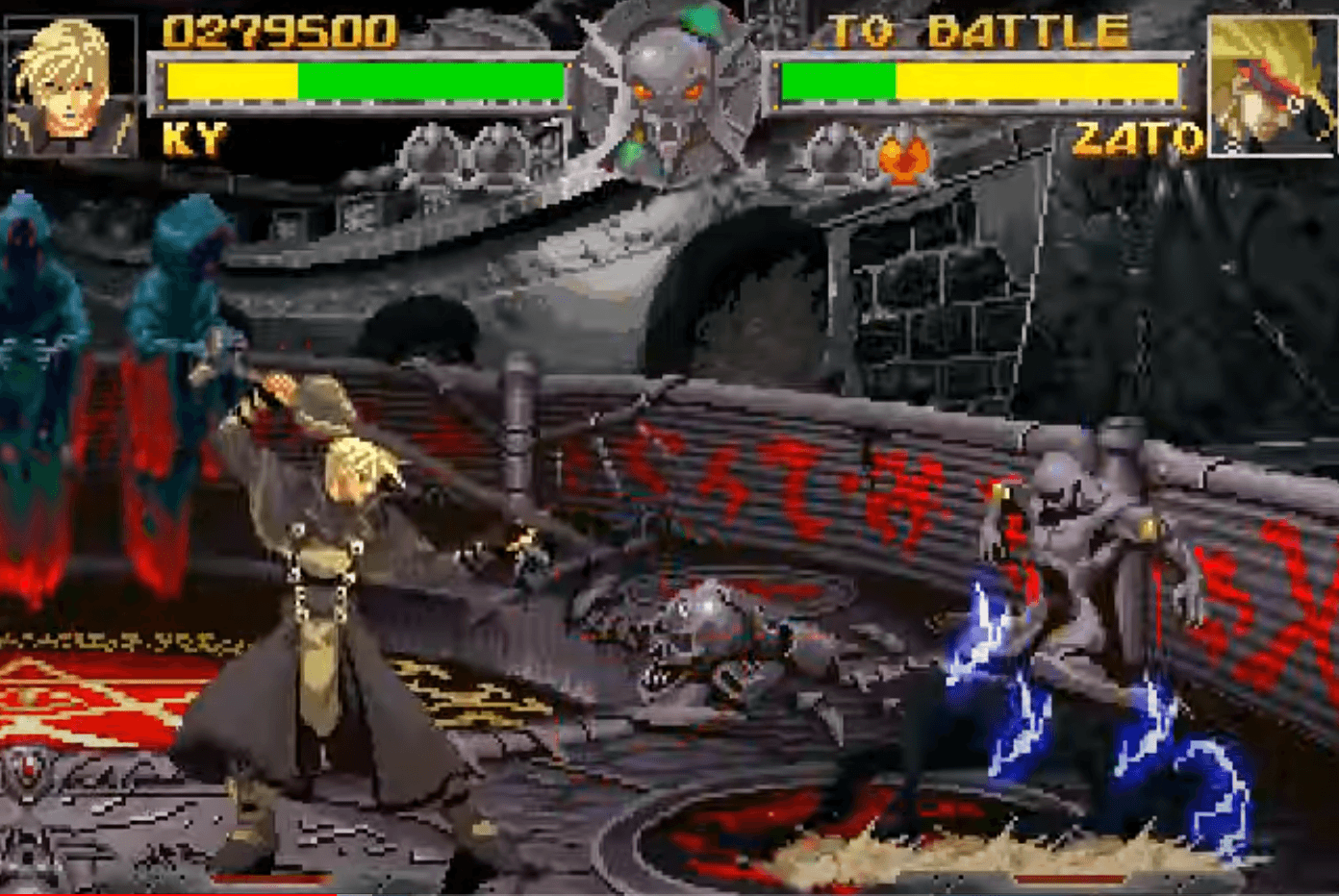 Guilty Gear.