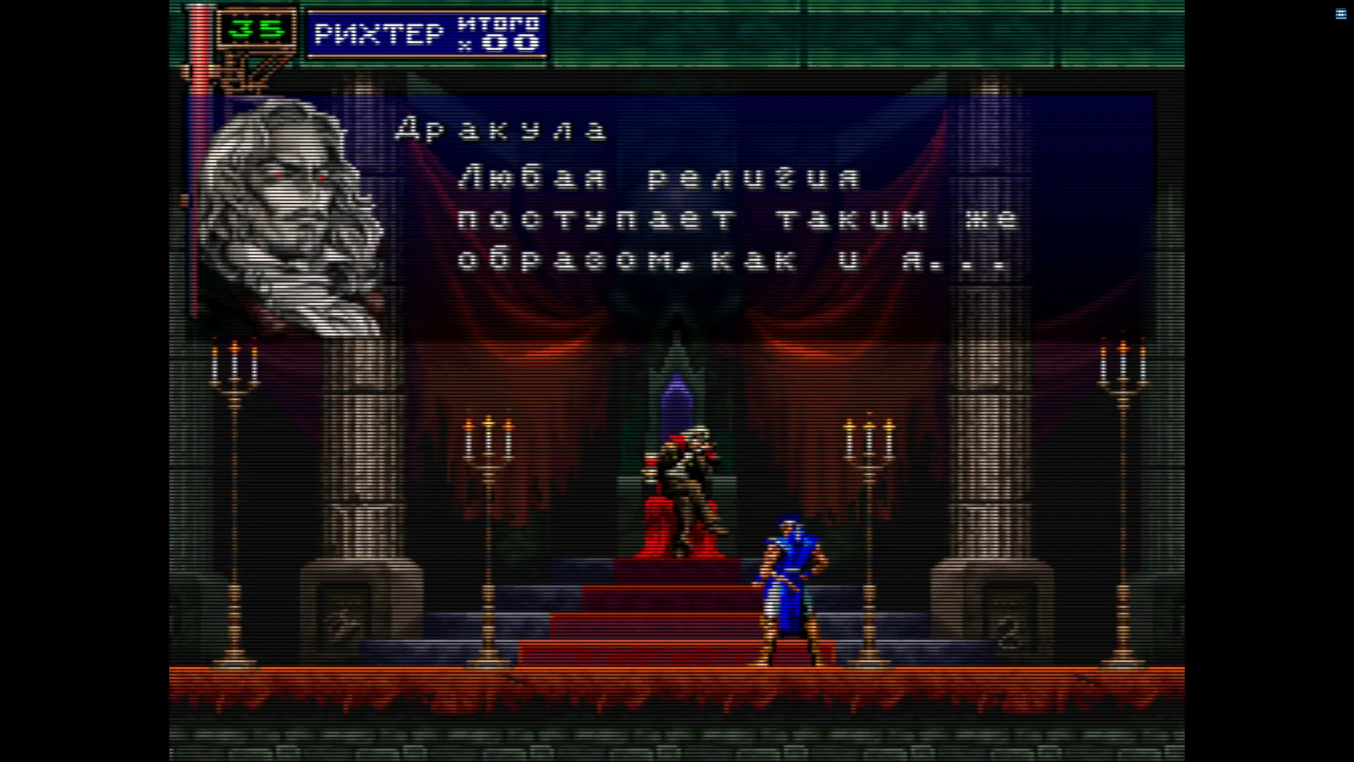 scanlines