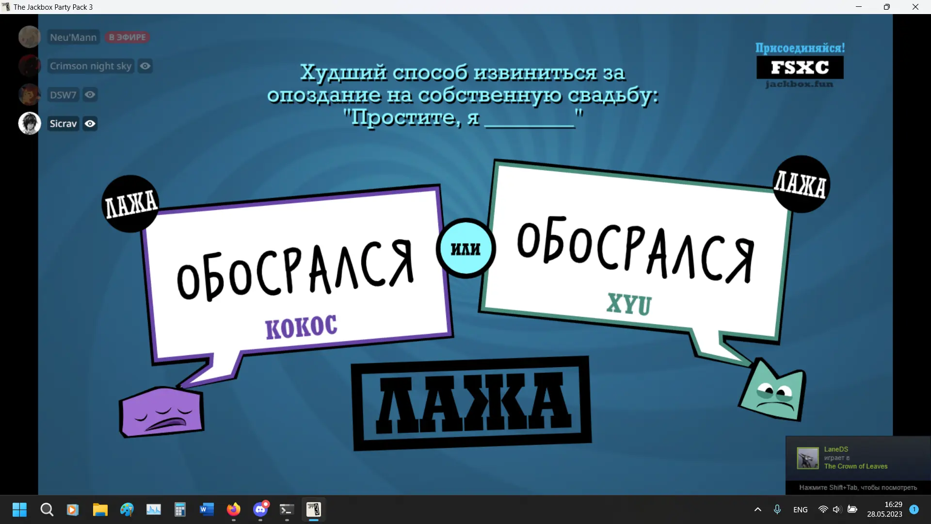 один из немногих разов, когда я не использовал свой никнейм