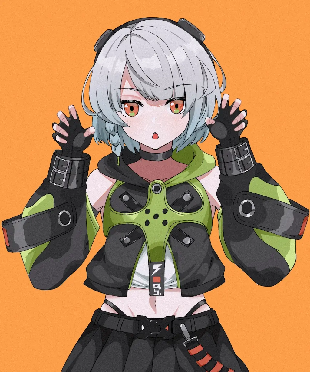 Бу!
