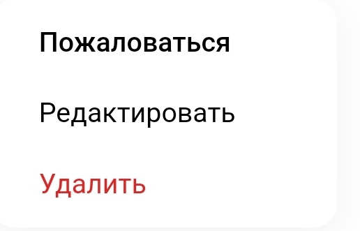 А я даже не платил...