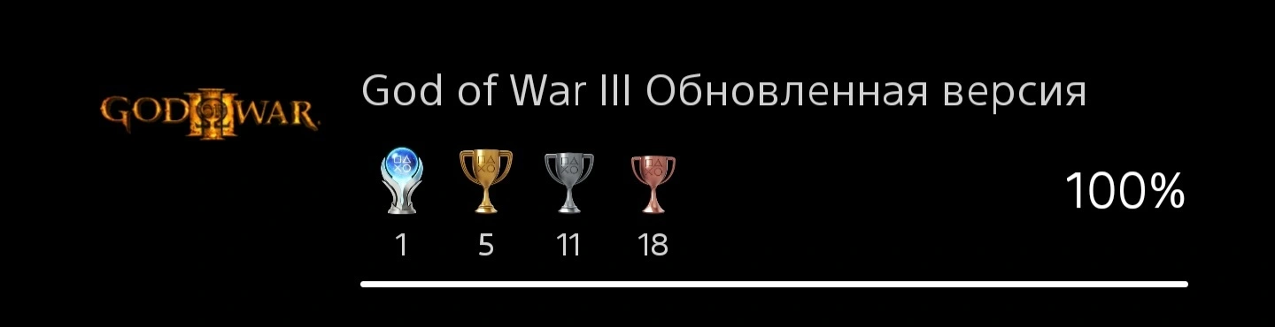 25 часов
