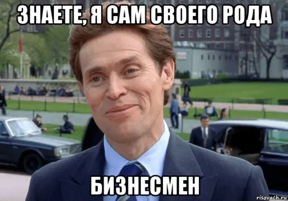 Начало разговора с моей стороны, ретроспектива.