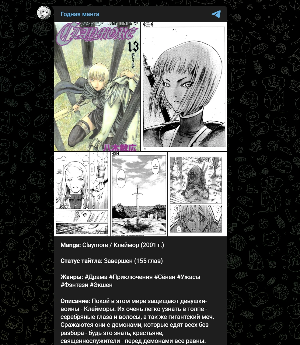 https://t.me/manga180/195