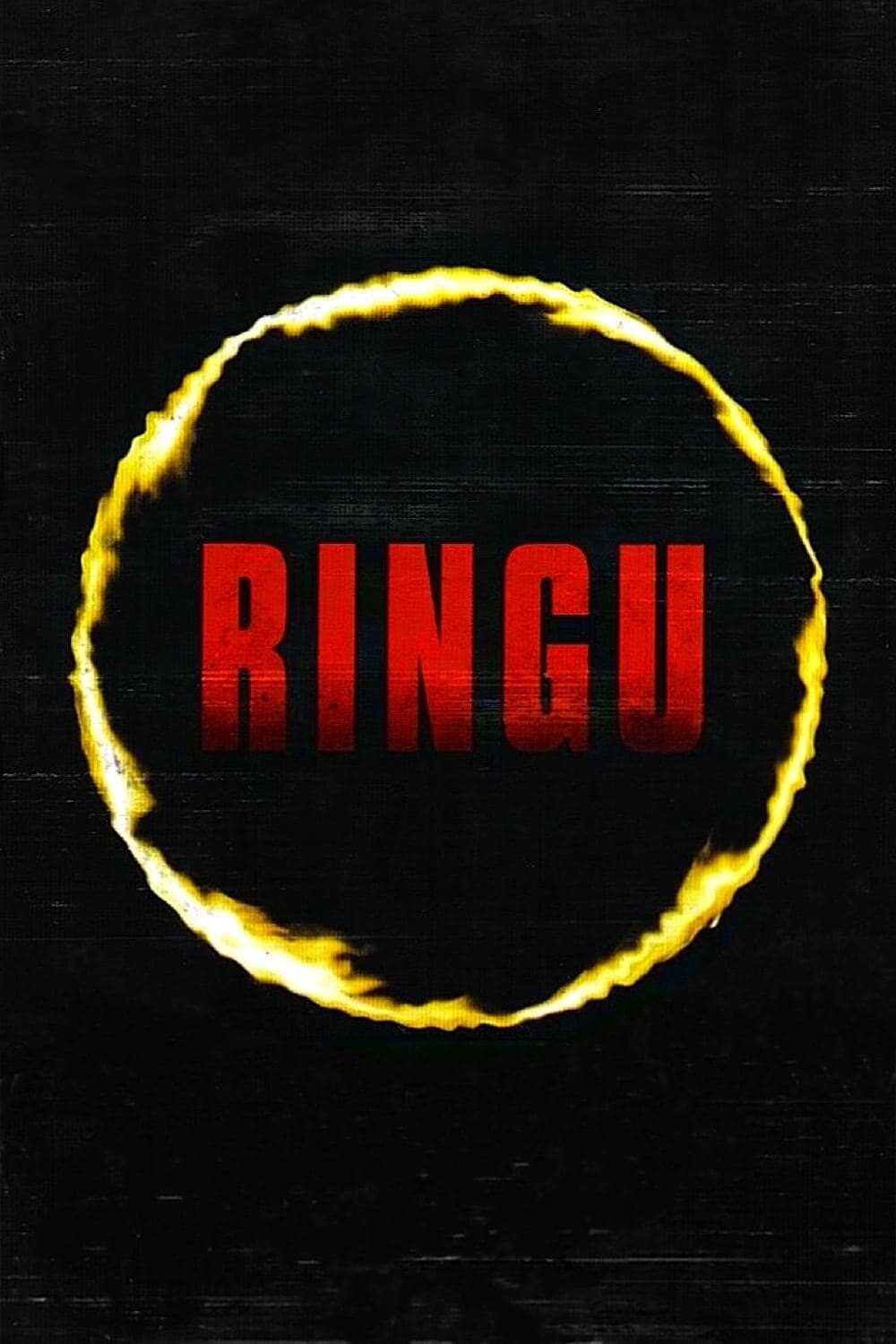 Ringu (1998). Режиссёр - Хидео Наката. 