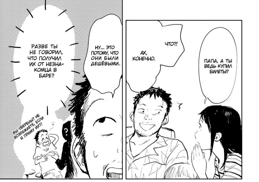 ничего подозрительного, конечно&nbsp;