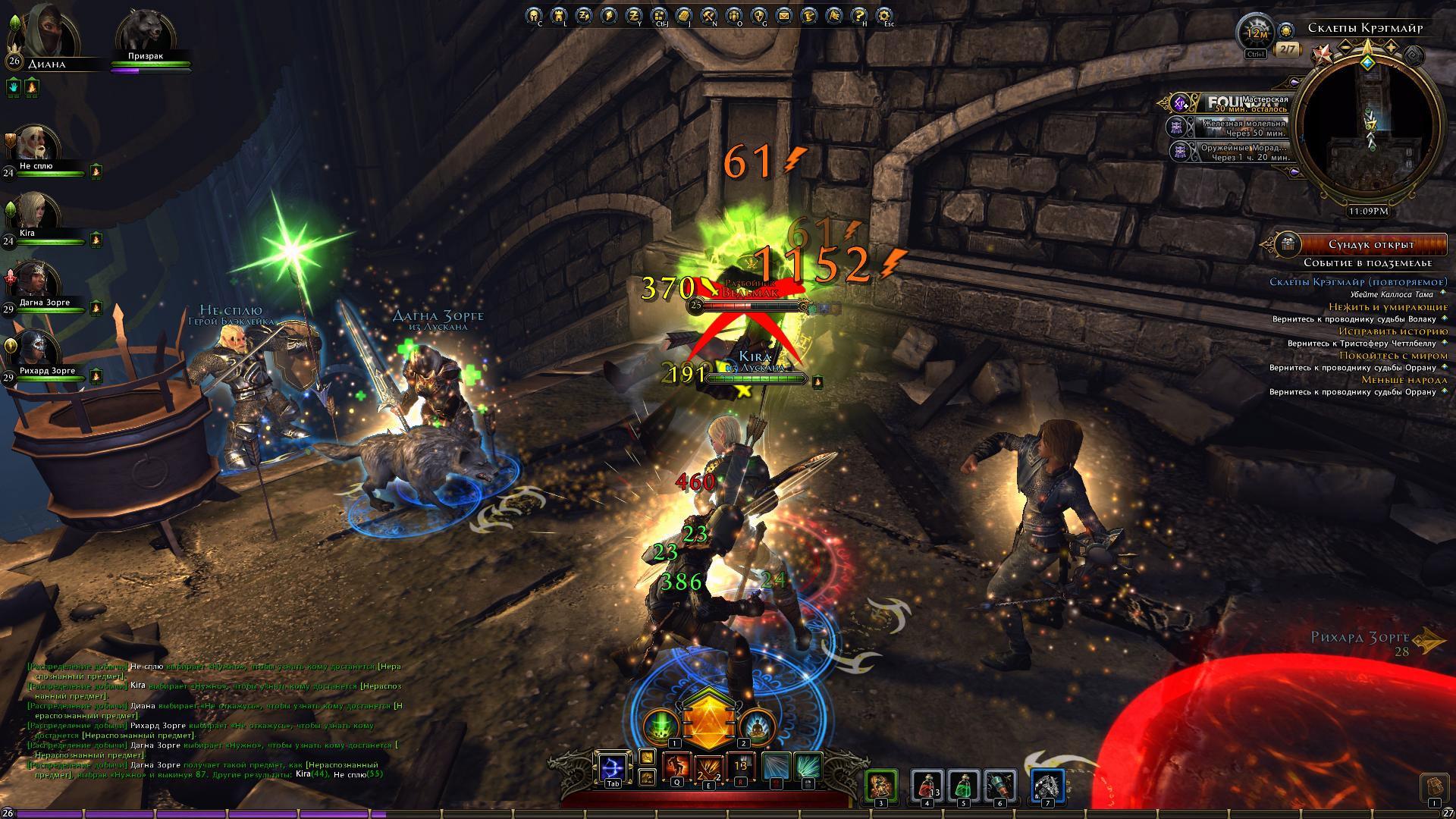Neverwinter Online