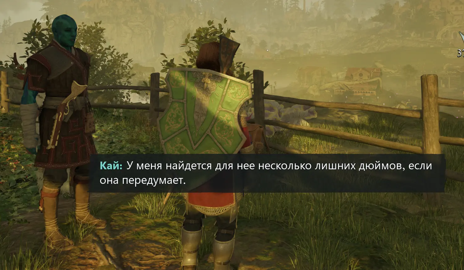Пошли шутейки над тётями.