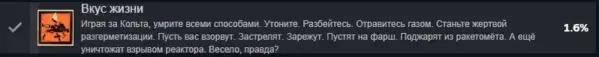 Самая редкая