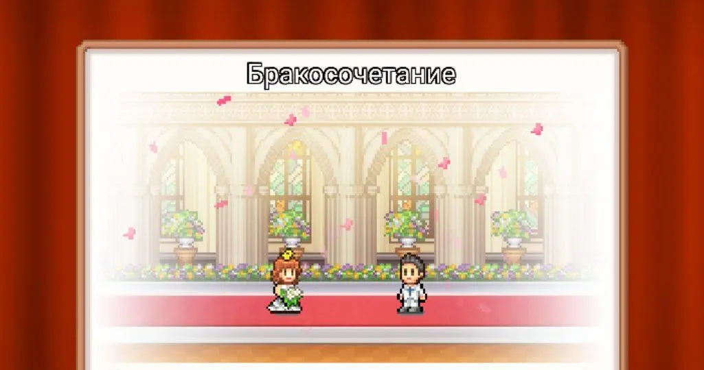 Нет, это не экран Game Over, а важный аспект одной из игр