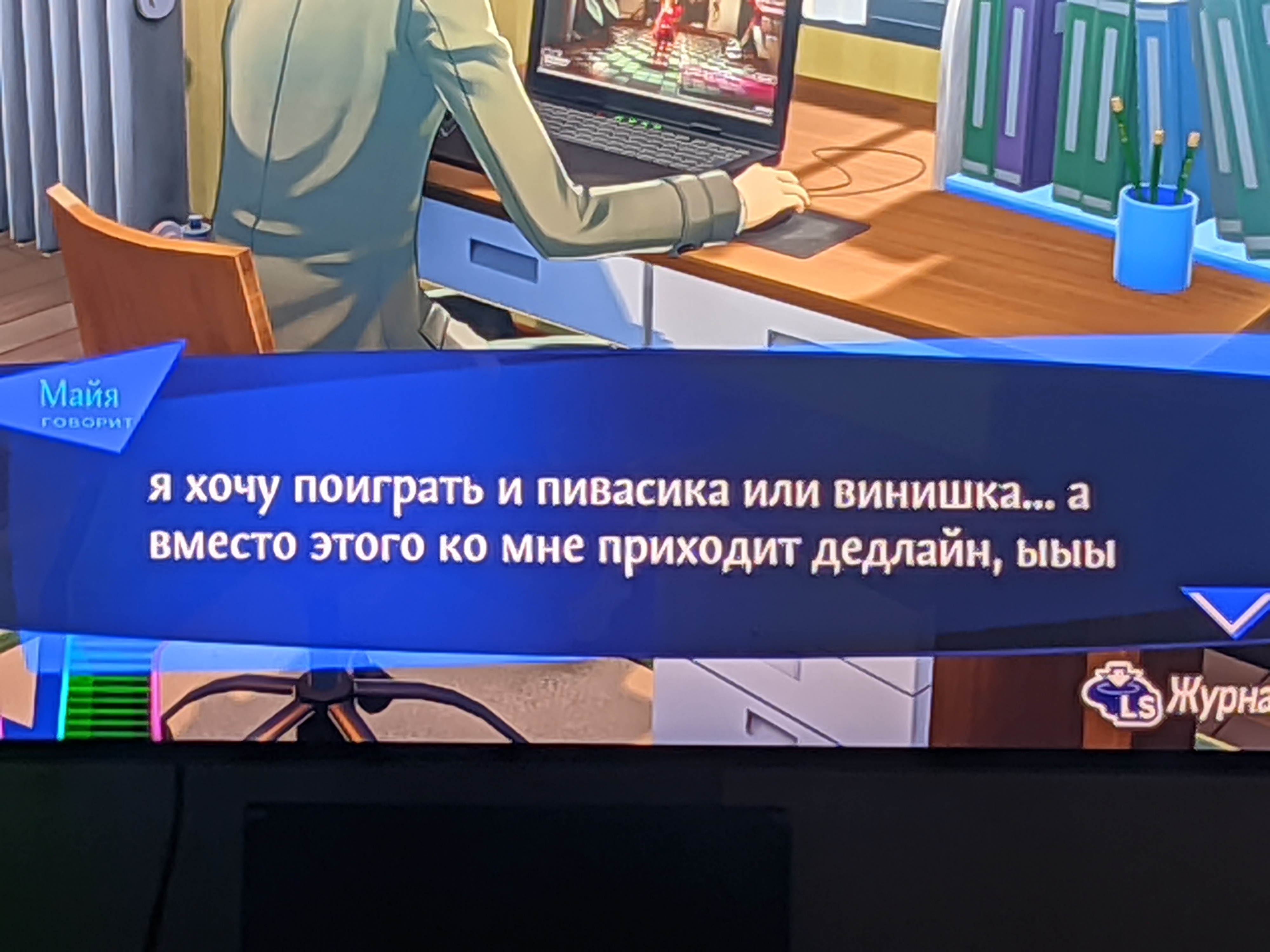 Персона не перестает удивлять своей реалистичностью.